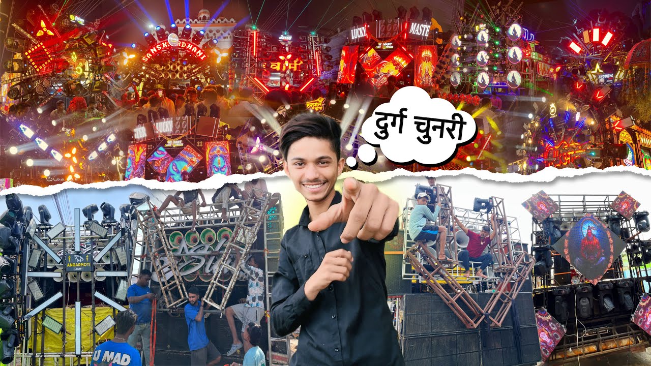 #Vlog-196 • दुर्ग चुनरी 2025 • Dhumal Ka Pura Mela Laga Tha Iss Baar Durg Me • Kunal Creations