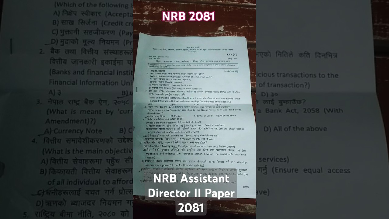 NRB Assistant Director 2 Question paper 2081 🧐🧐😐#nepal #nepaleducation #bankingexams #loksewa_iq 🇳🇵