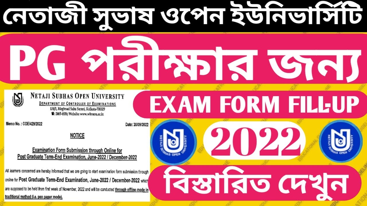 NSOU PG Online Exam form fillup 2022 OFFICIAL NOTICE PUBLISHED