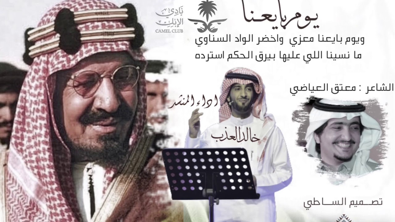 يا اهل الصفر استعدوا جايكم نجمٍ سماوي ~ ديرة ربوعي قبيلة حرب مبعدة الهقاوي معتق العياضي~ اداء العذب