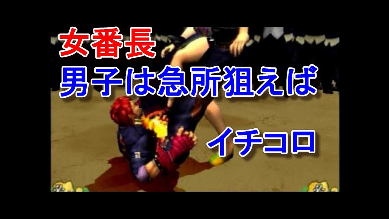 女番長！男子相手なら男子の急所(金的)を徹底的に狙う