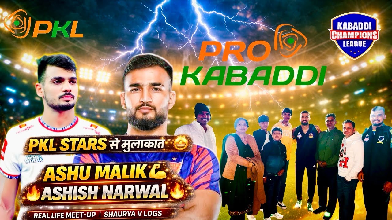 PKL Stars से मुलाकात 🤩 | Ashu Malik & Ashish Narwal Real Life Meet-Up| Vlog