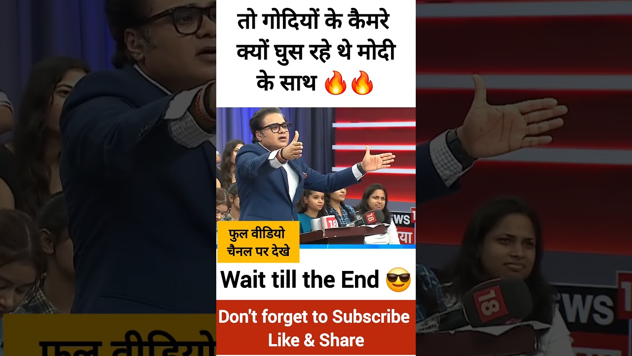 🔥Alok Epic Roast Amish #godimediacomedy #godimedia #shortsfeed#shorts #news #donaldtrump #trump