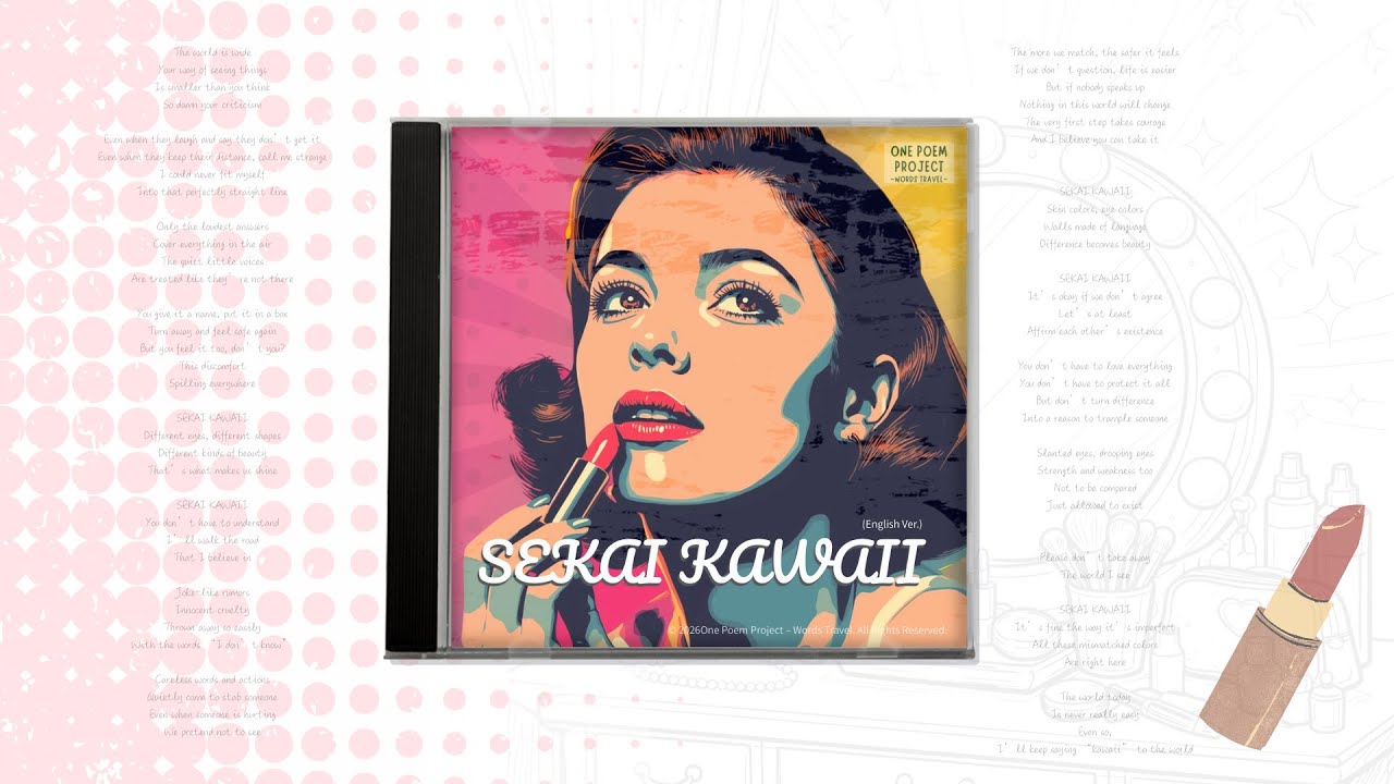 Keep going, even if you’re crooked. The world will call you “kawaii,” just as you are.