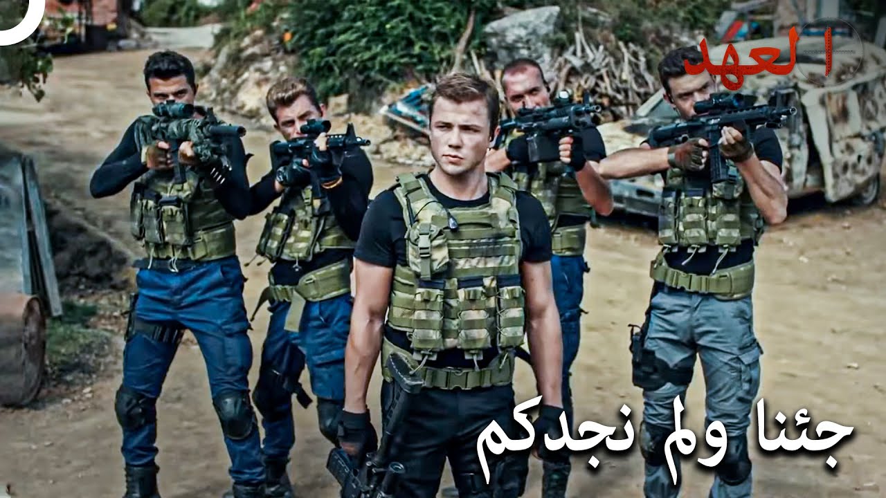 القوات الخاصة تعرف الإرهابي من رائحته! | العهد