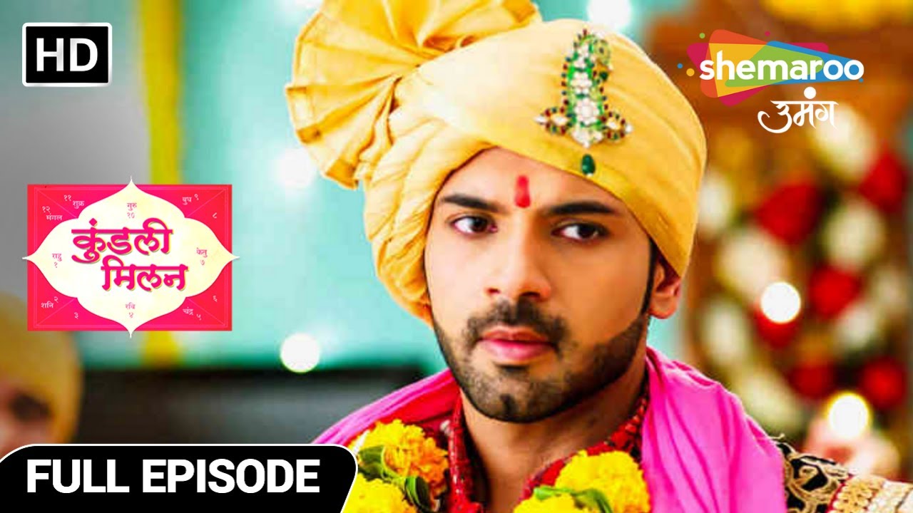 Kundali Milan - Hindi Tv Serial - Full Episode 14 - Anjali, Yash, Richa - पल्लवी का जान खतरे में