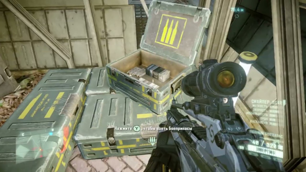 Crysis 2  remaster