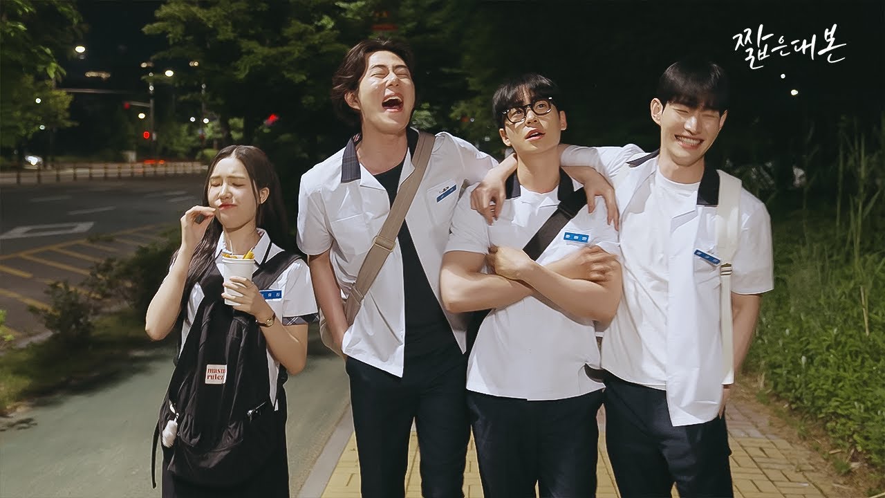 전여친구 (SUB)