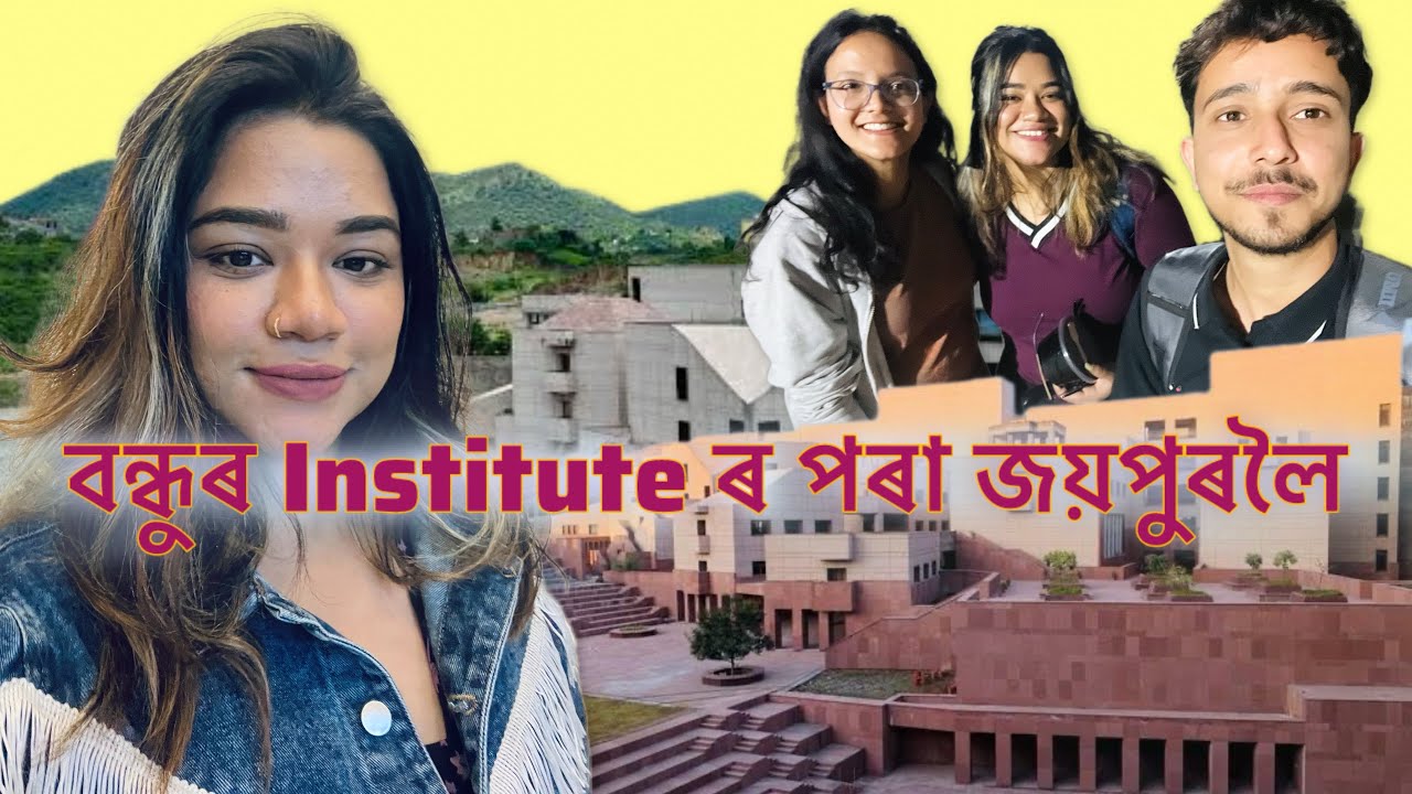 IIM to Jaipur ✈️ #travel #jaipur #iim #rajasthan #udaipur #assamese #friends 