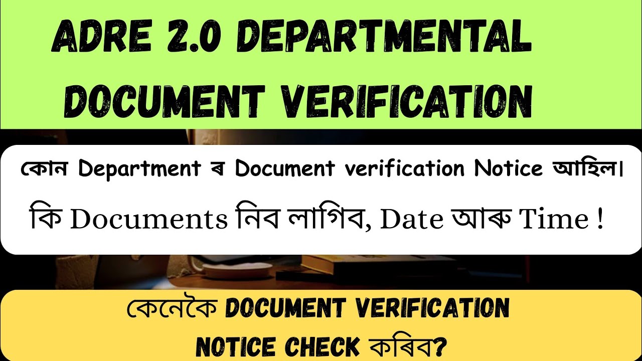 ADRE 2.0 DEPARTMENTAL DOCUMENT VERIFICATION// 2025