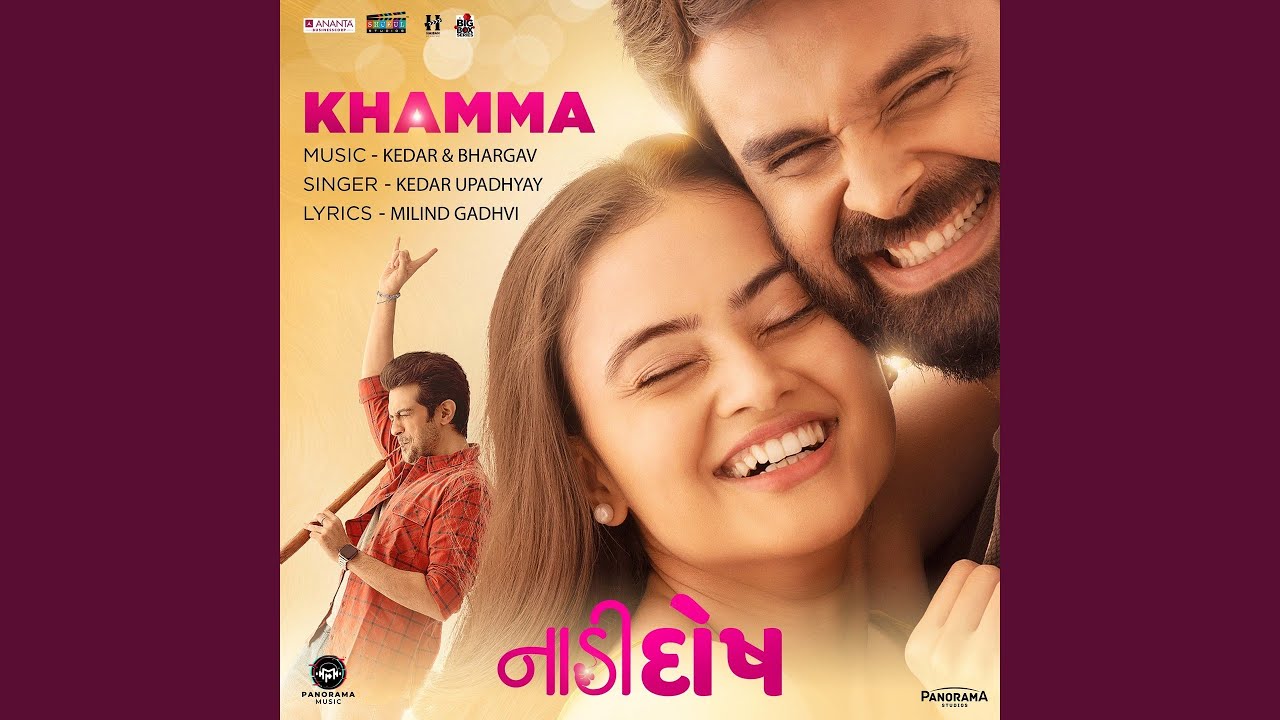 Khamma (From 