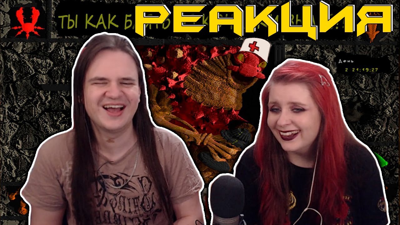 НАХ*Я Я ЭТО КУПИЛ?!?!?!(Вангеры ч.2) | РЕАКЦИЯ НА @BalphaGore |