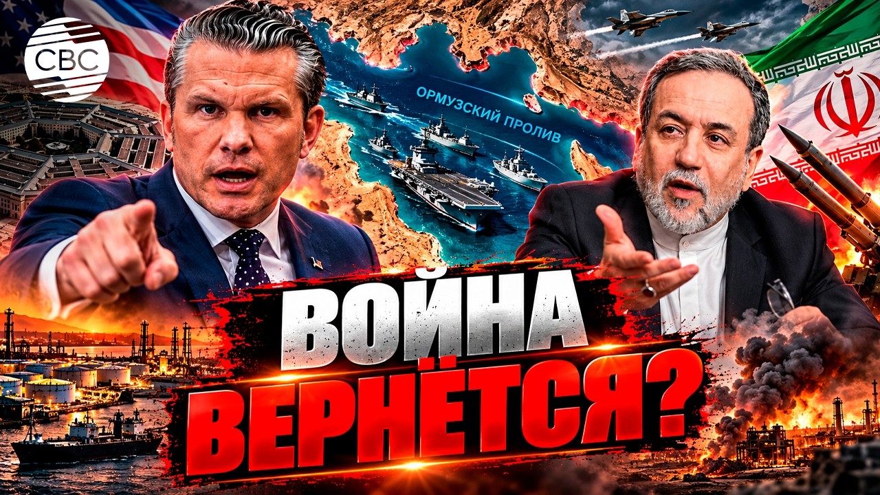 Пентагон присвоил Ормуз - Иран пригрозил США ответом сильнее прежнего