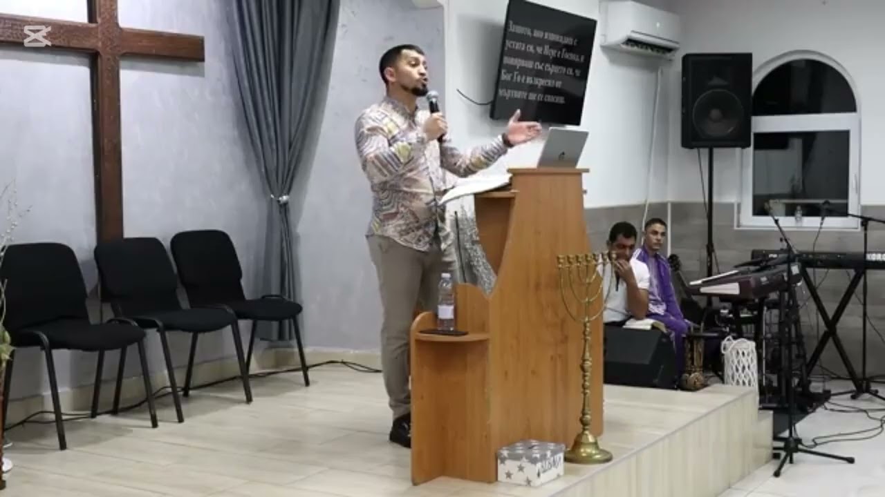 Денис Димитров - Посетител или Посветен