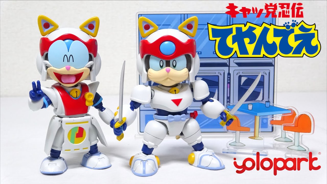 簡単組み立て5分で完成【キャッ党忍伝てやんでえヤッ太郎】塗装済み組み立てキットヲタファのレビュー / Yolopark AMK PRO Series Samurai Pizza Cats SPEEDY