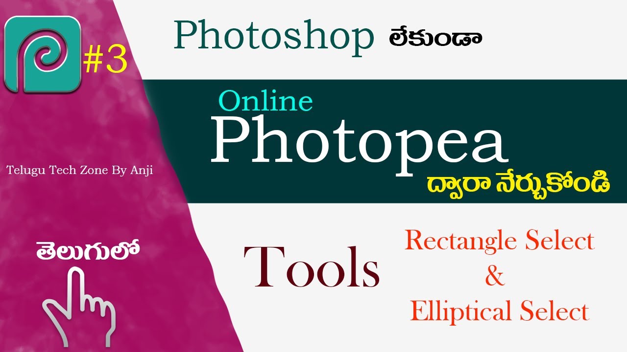 #3 Photopea Tutorial In Telugu | Rectangle Select and Elliptical Select Tool in Photopea telugu