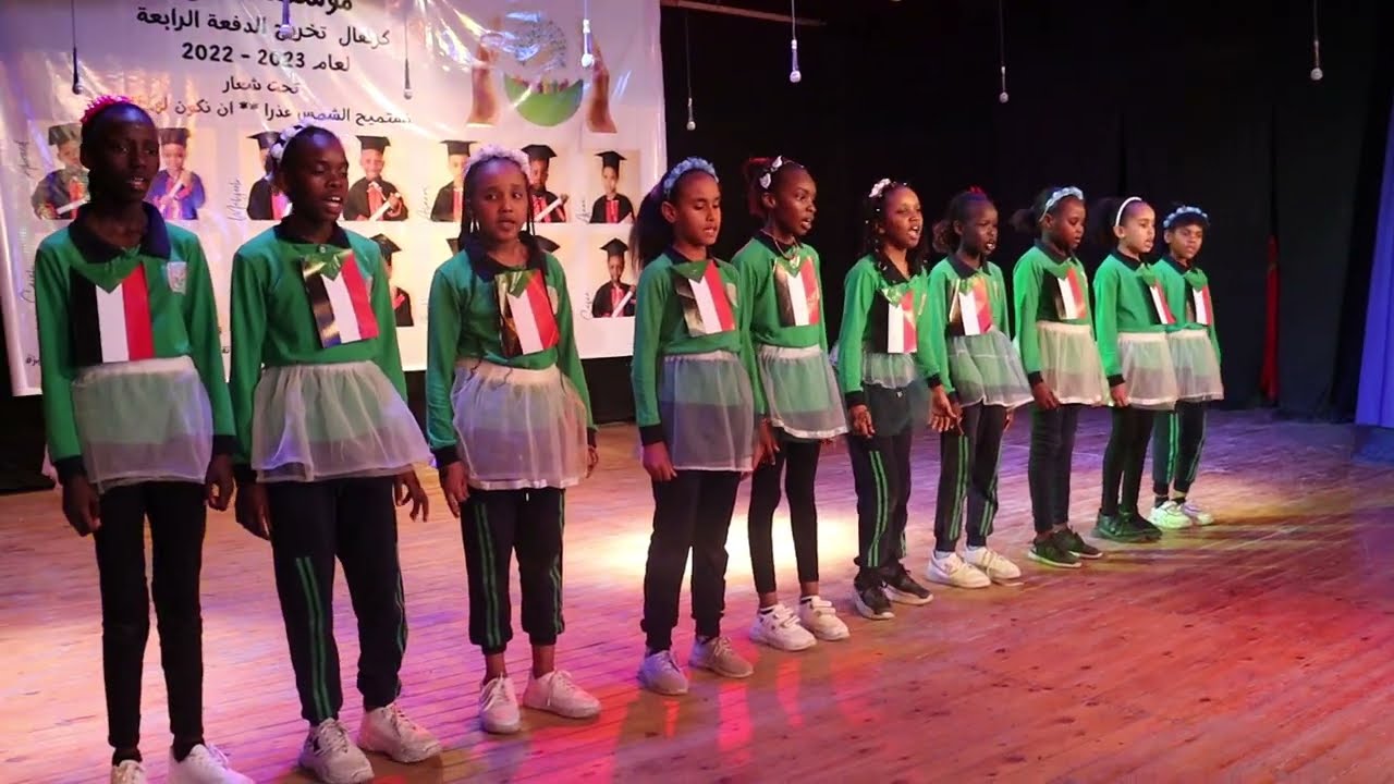 احب مكان وطنى السودان ( المرحلة الابتدائية )