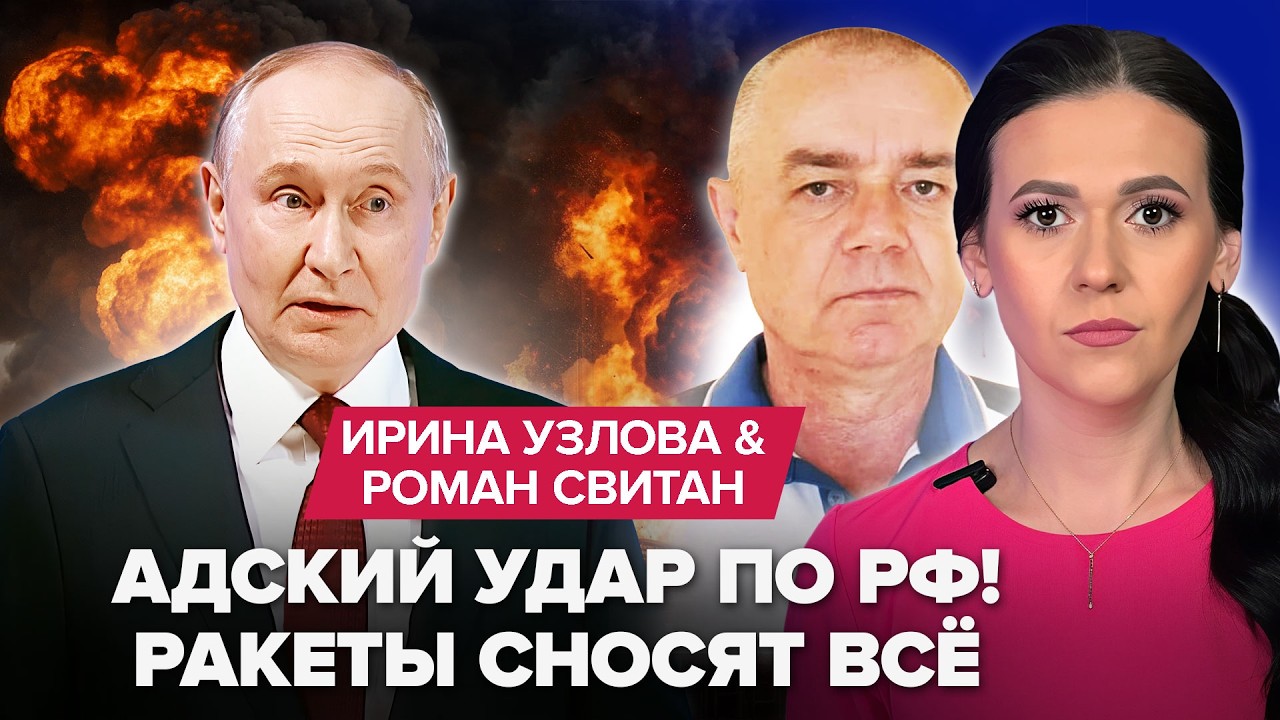 🚨Сирены РАЗРЫВАЮТ РФ! Завод в Брянске УНИЧТОЖЕН ВДРЕБЕЗГИ. АД в Крыму. БЕЗУМНЫЙ план Путина на 9 МАЯ