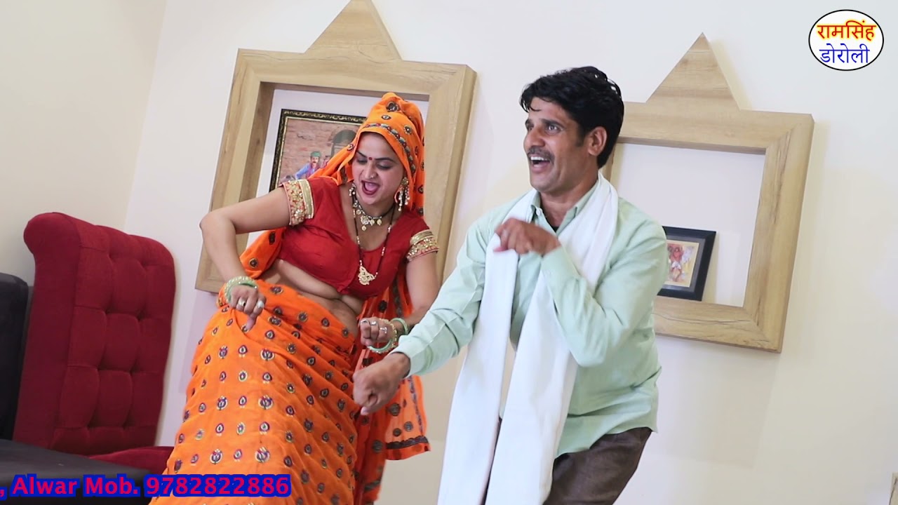 धमाकेदार टुम्मा।पैसा मोटरसाइकिल सन्ट मिलेगी लाडी रे।। गायक कलाकार भाई Ramsingh Doroli.