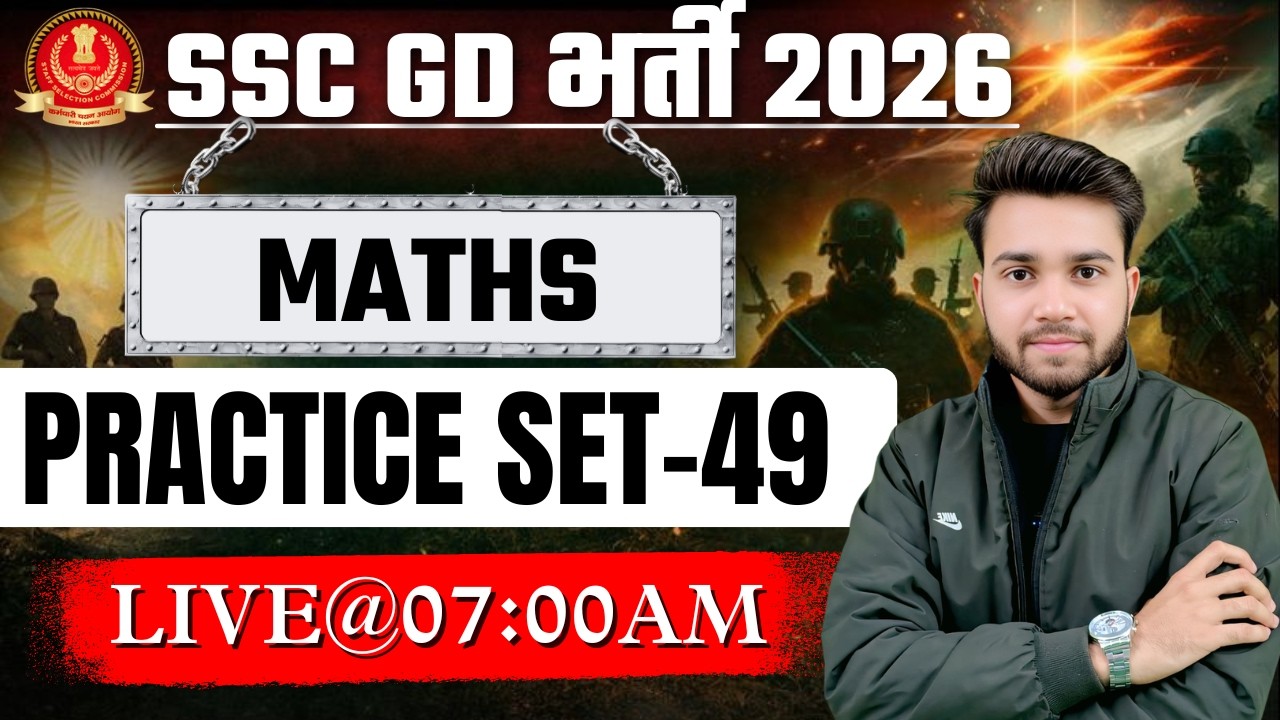 $49 SSC GD MATHS PRACTICE SET-49 || MATHS BEST SOLUTION || #sscgd #ssccgl #gd #maths #anarsinghsir