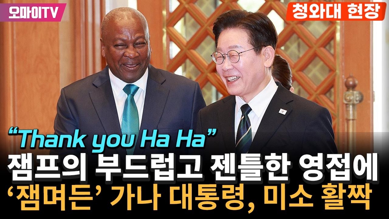 부드럽고 젠틀한 영접 잼통, 