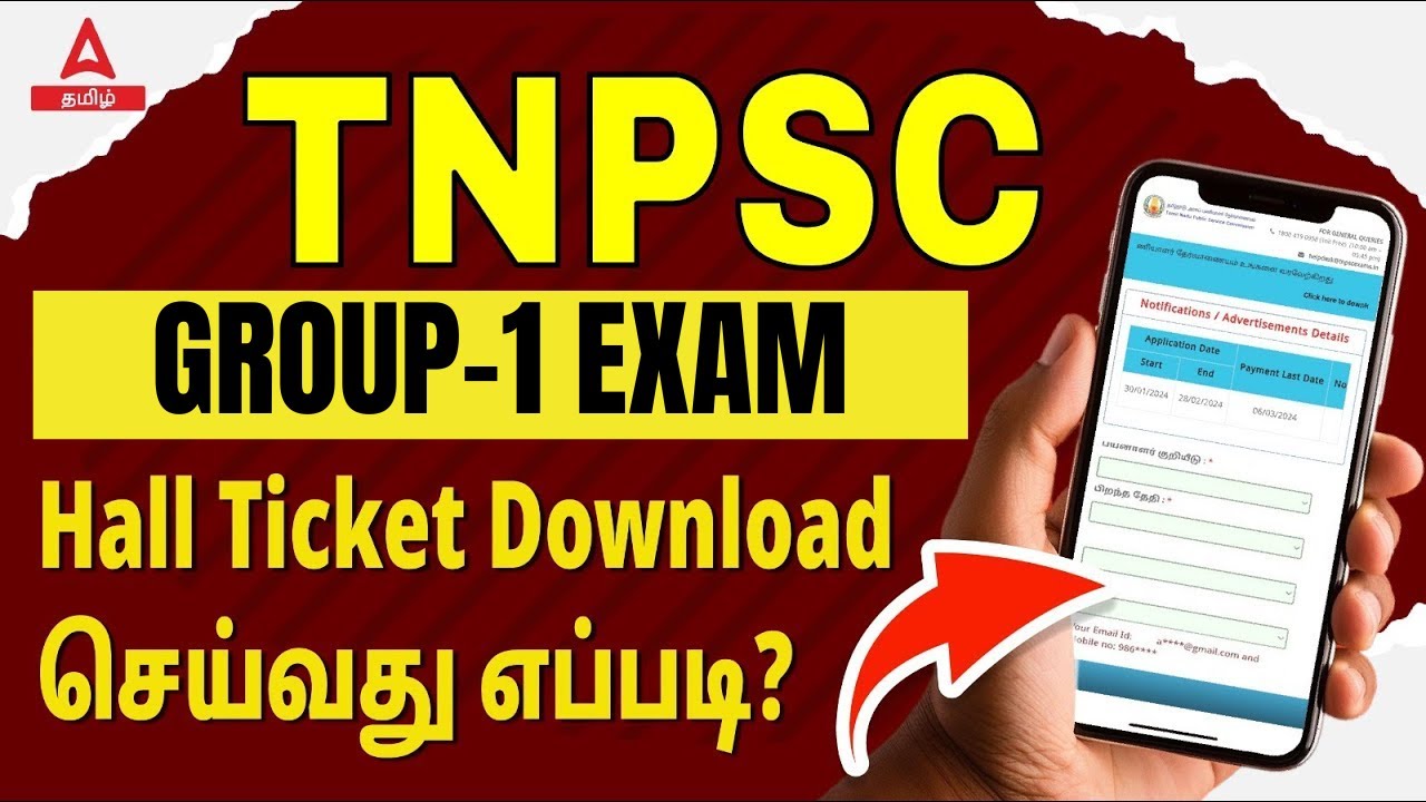 Group 1 Hall Ticket Download 2024 | How to Download TNPSC Group 1 Hall Ticket 2024?