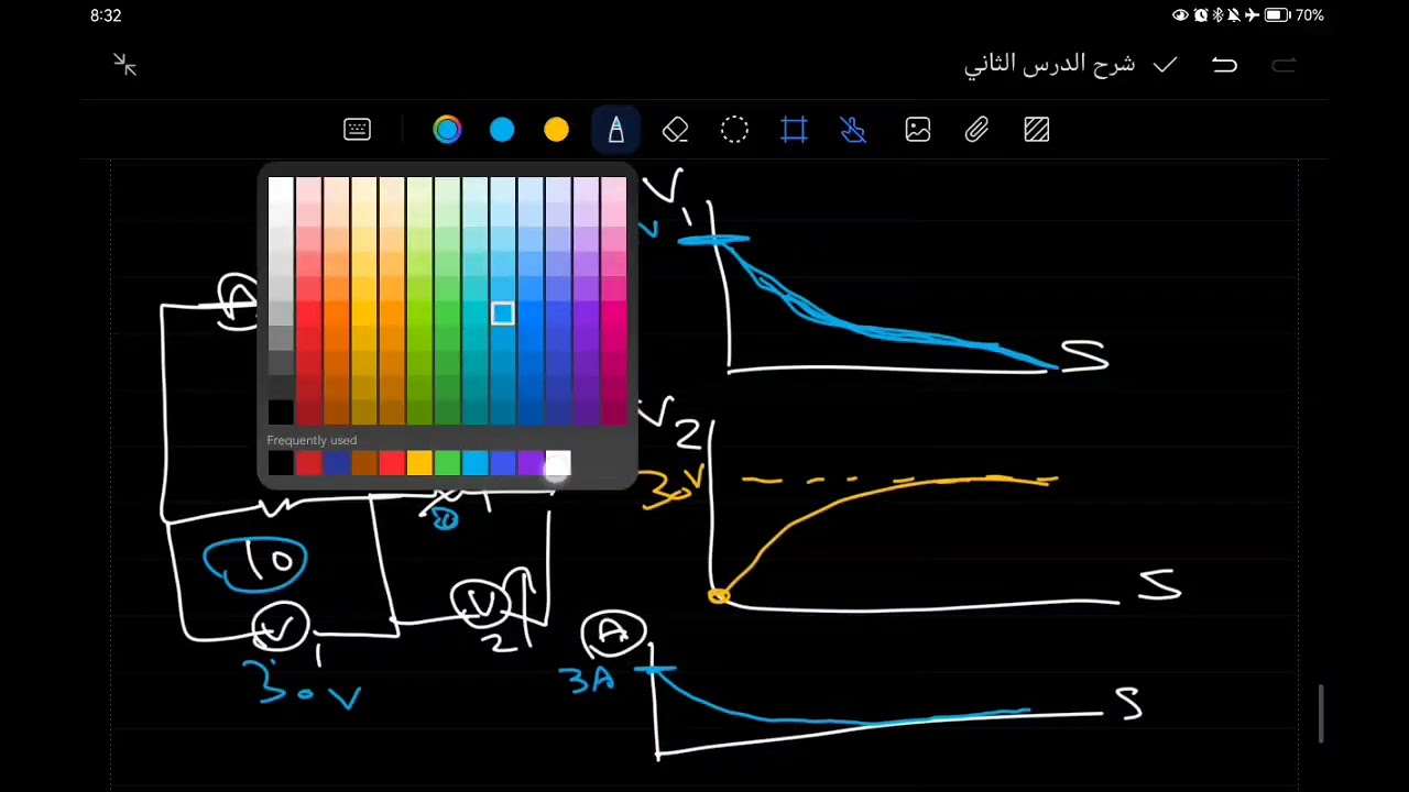 شرح توصيل المقاومات ٣ث فيزياء الجزء الثالث  أصعب جزء