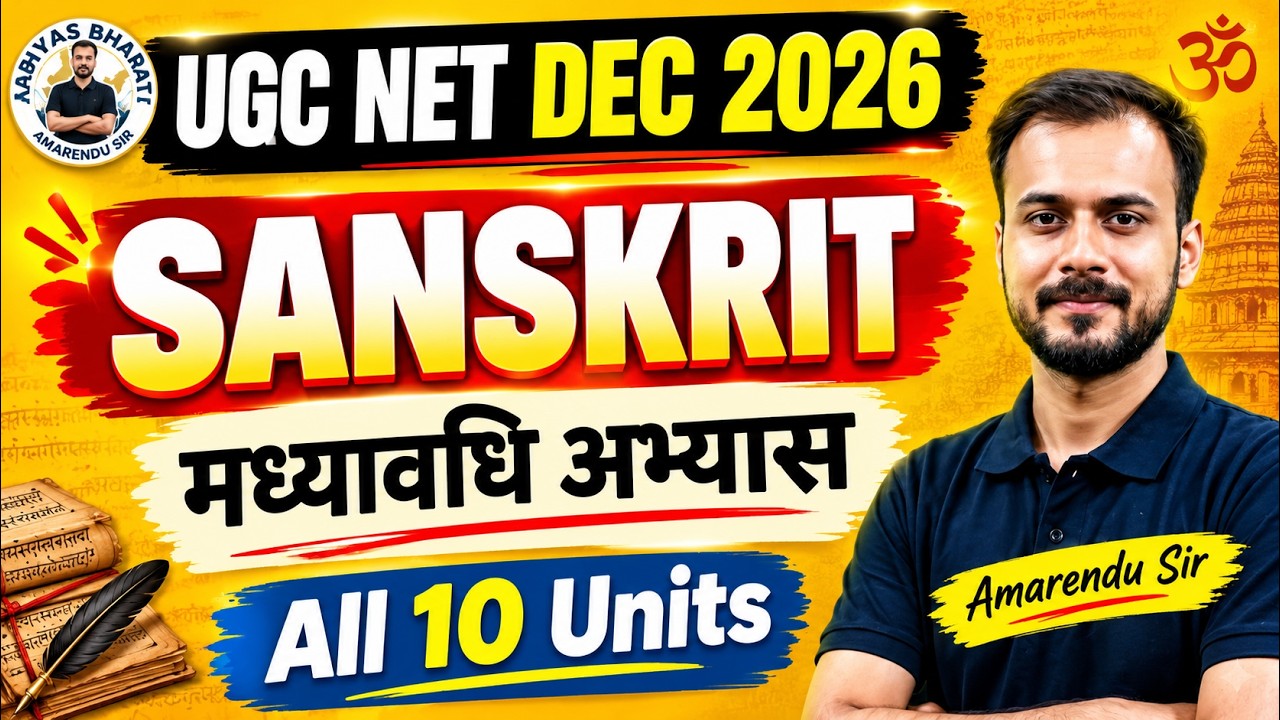 UGC NET Sanskrit | UGC NET Dec 2026 | Important Questions All 10 Units | Amarendu Sir