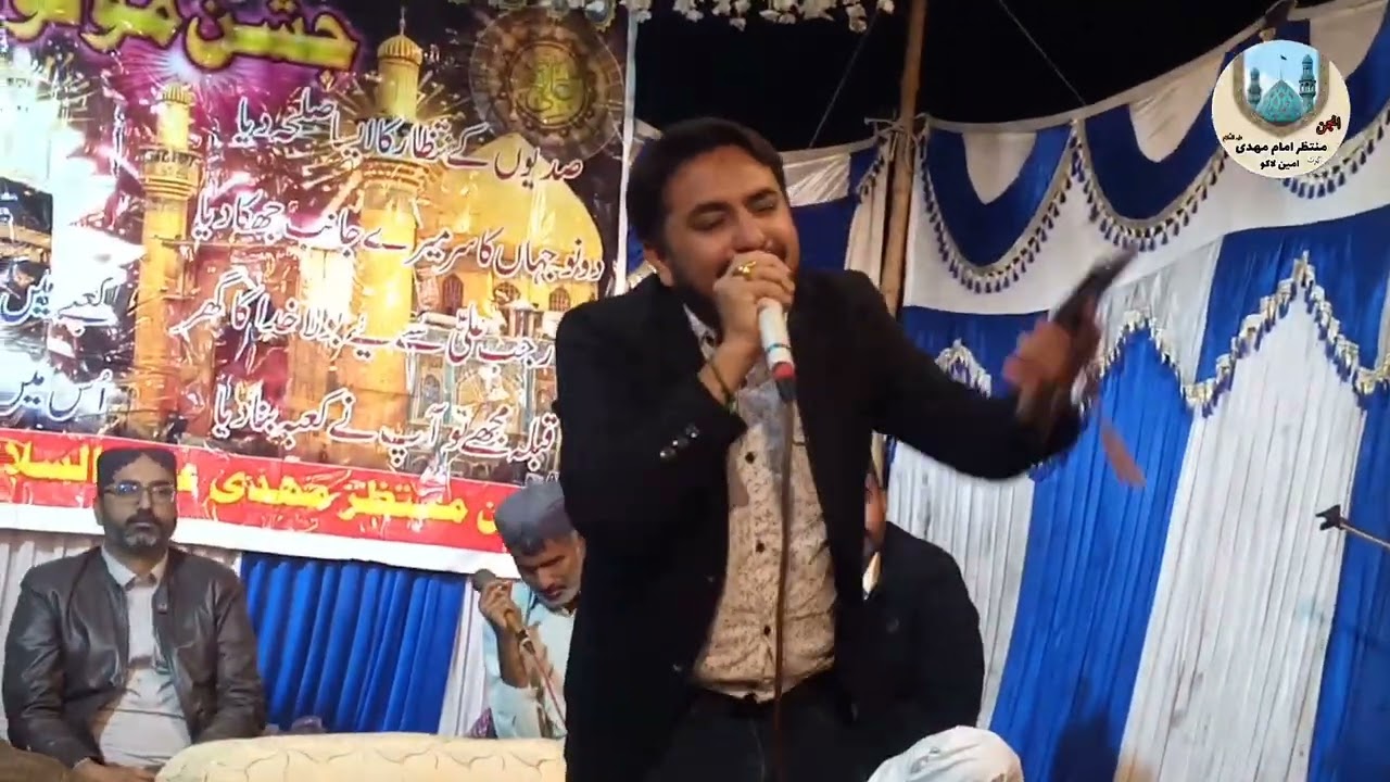  Muhanjo Alaman Waro Mola || Salman Ali Nayab || JASHAN MOLA ALI as 2026 