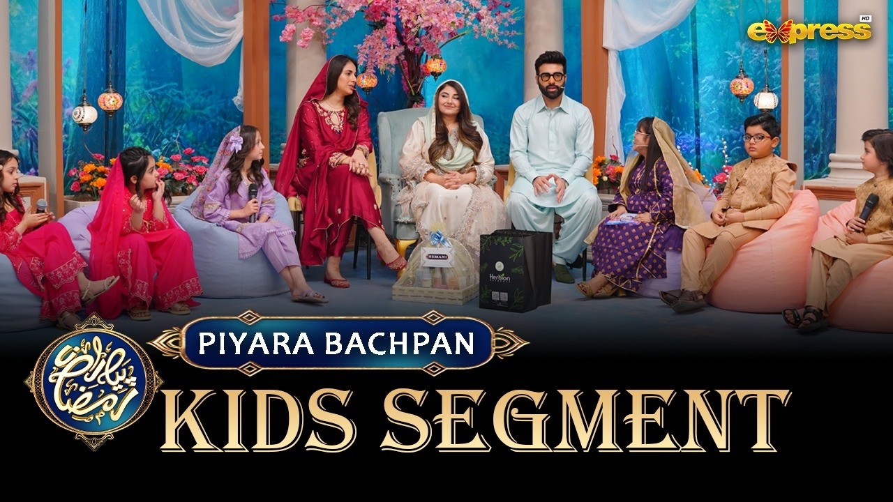 Piyara Bachpan | Kids Segment Full | Samra Shehzadi | Javeria Saud | Ramzan Day 20 | Express TV
