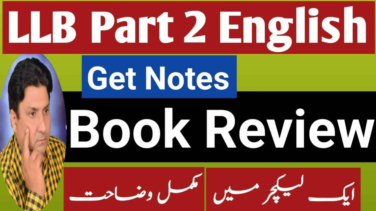 Book Review | LLB Part 2 English | Features of a Book Review|