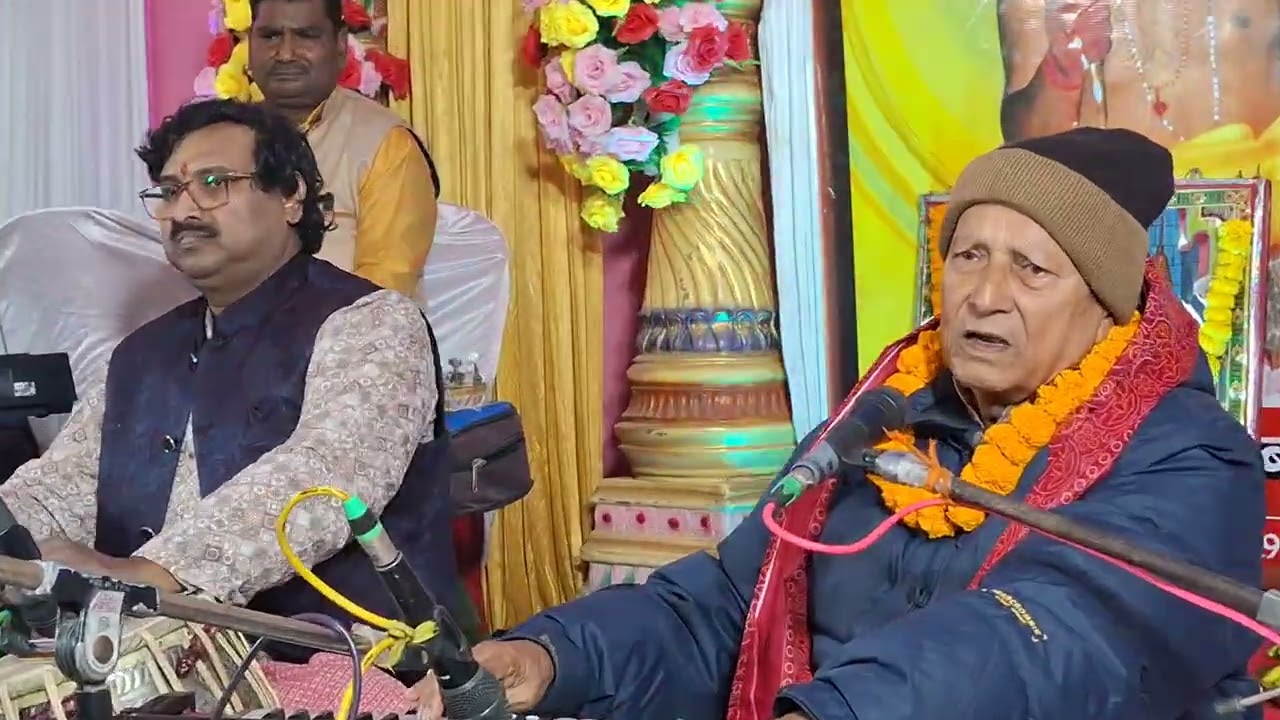 काहे बिसराए प्रभु नहिया लगाए के#bhajan नेहर मिश्रा गुरु 💐💐💐@naharmusic9733@sadhusevaashram8310 
