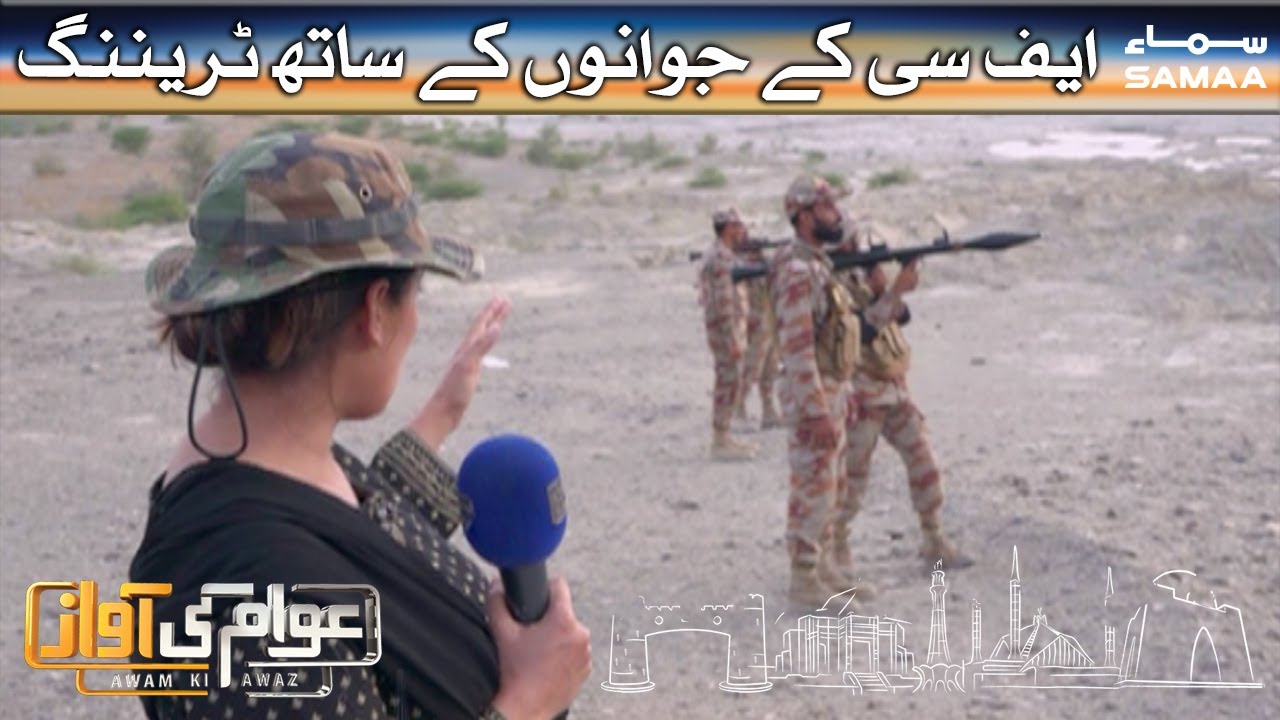 FC kay jawano kay saat training | Awam Ki Awaz | SAMAA TV | 16 August 2020
