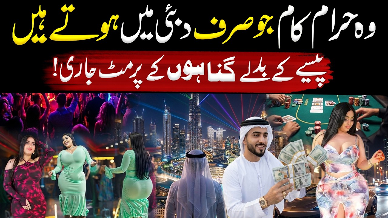 Dubai&rsquo;s Dark Side | Illegal Things That Became Legal With Money