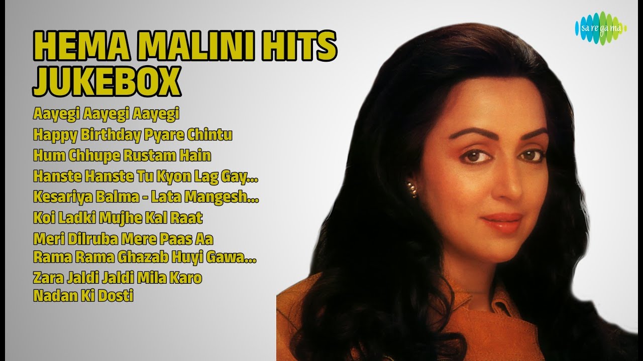 हेमा मालिनी हिट्स ज्यूकबॉक्स | Lata Mangeshkar Songs | Aayegi Aayegi Aayegi