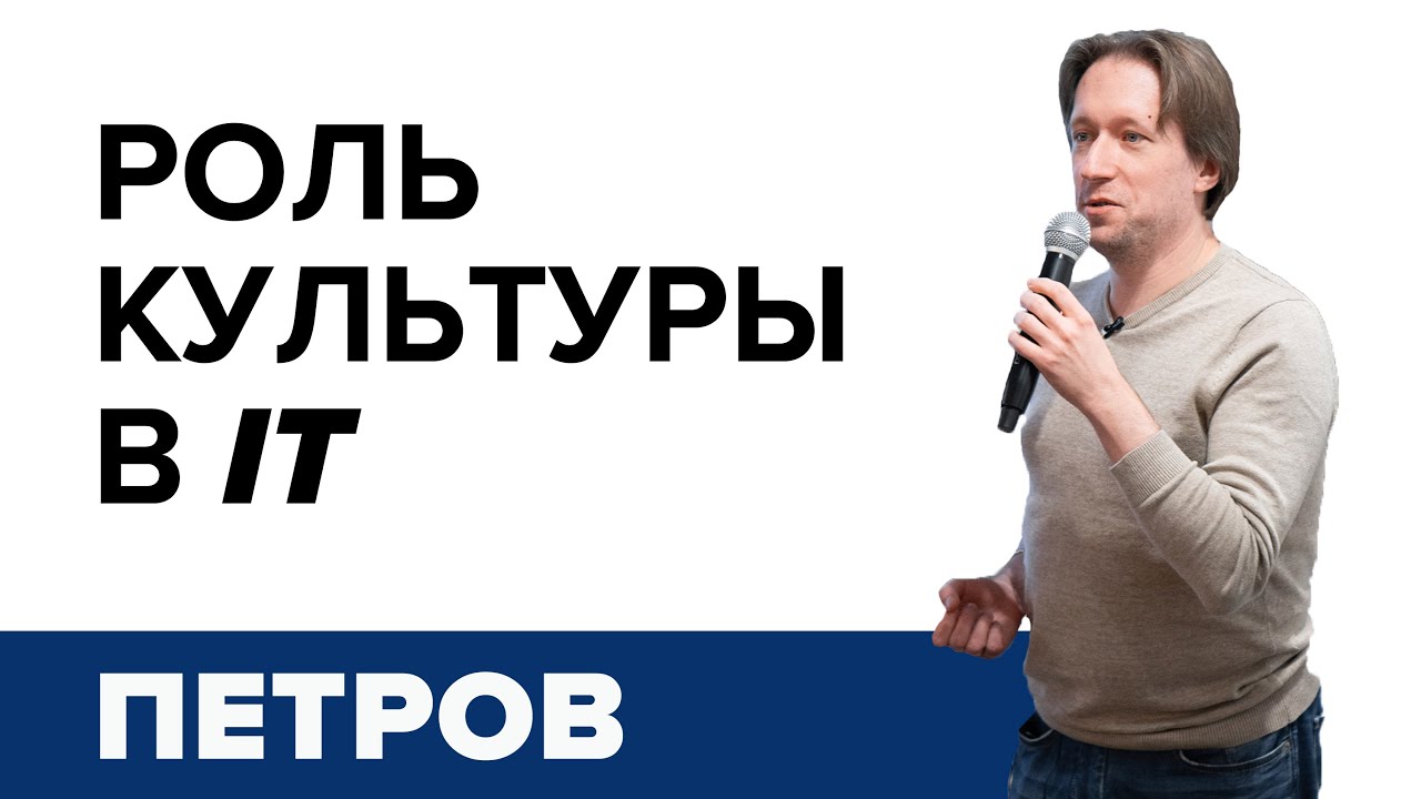 Спиральная динамика в IT. Какого цвета ты и твой клиент