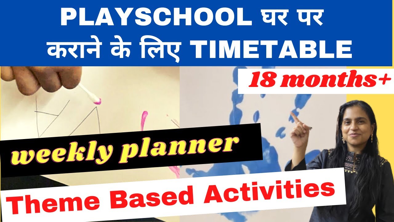 How To Plan Activities For 2-3 Year Olds| Playschool At Home| How To Teach a 2 year Old