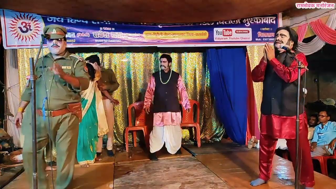 नौटंकी नाच तमाशा प्रोग्राम मुस्तफाबाद की  नौटंकी nautanki sangeet uttar pradesh ki taraf se 