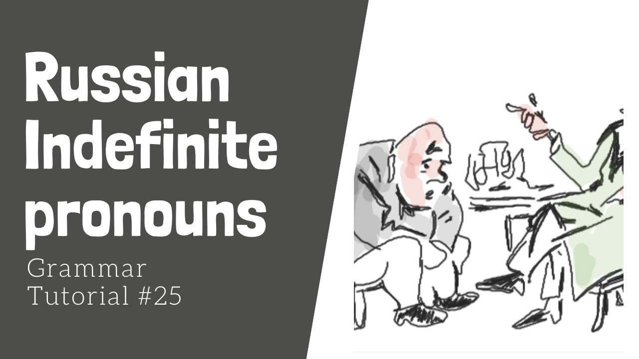 Learn Russian Indefinite Pronouns.