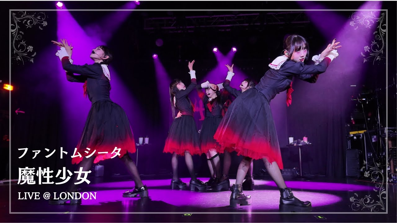 20250219 ファントムシータ- 魔性少女 Live@London  Phantom Siita - Devilish Girl
