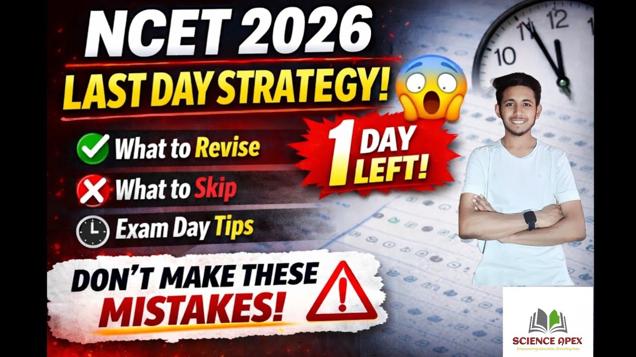 NCET 2026 Last Day Strategy 😱 |Don&rsquo;t Make These Mistakes! |Final Revision + Exam Tips#ncet2026 #itep