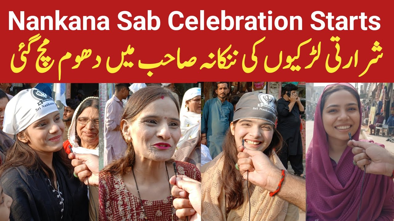 Shararti Larkio Ki Nankana Sab Mein Dhoom Mach Gai | Gurpurab Celebrations at Nankana Sahib Live