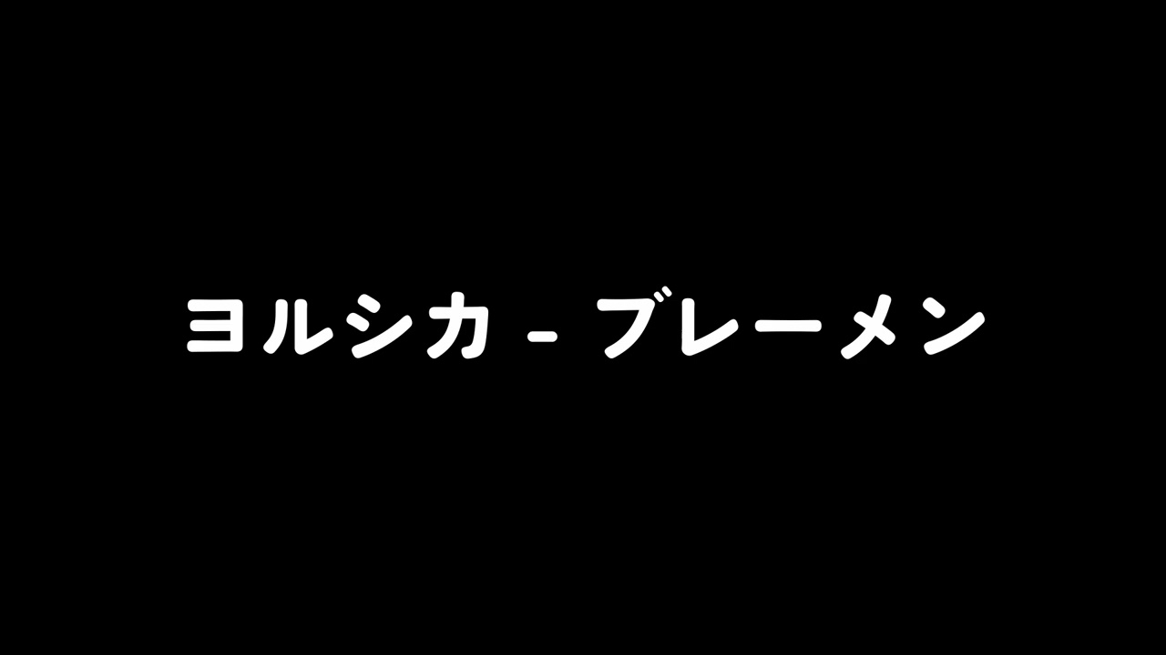 ヨルシカ  -ブレーメン(Nanaring AI COver)