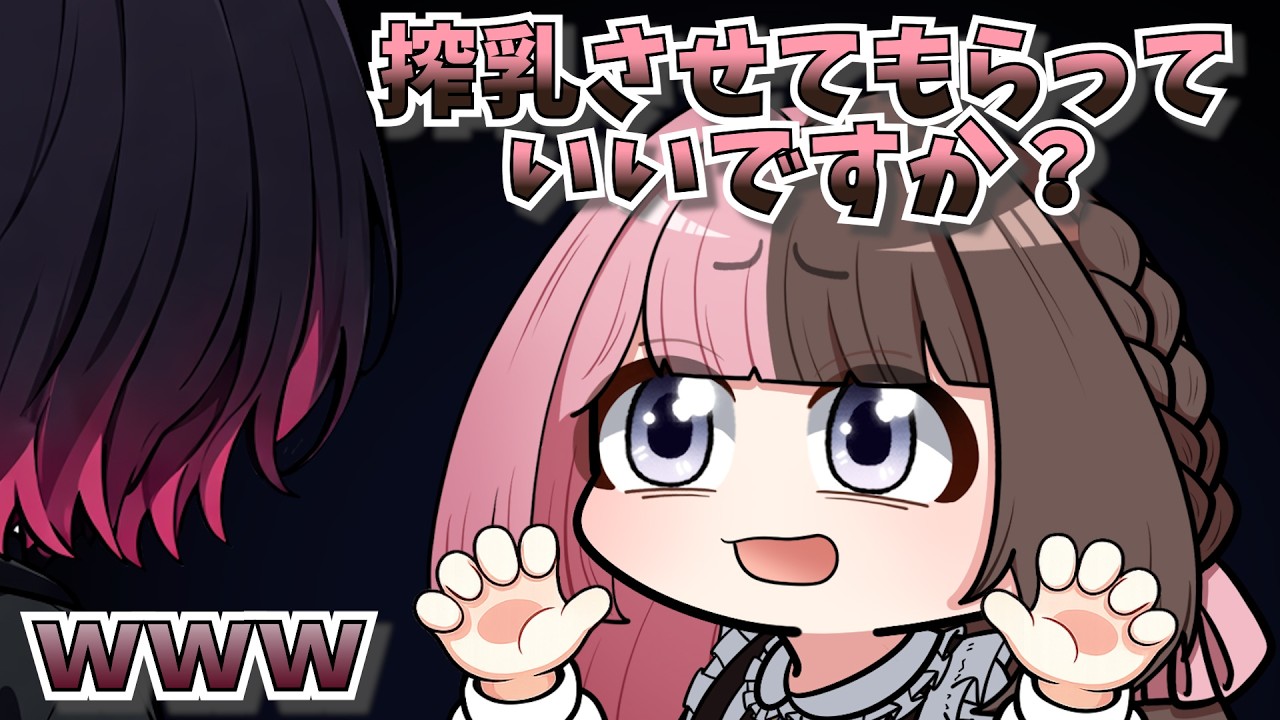 【 手描き 】搾乳県警にされしまったひなーの【橘ひなのさん/如月れんさん/黒炭酸さん】【 GTAV 】【NEWTOWN】