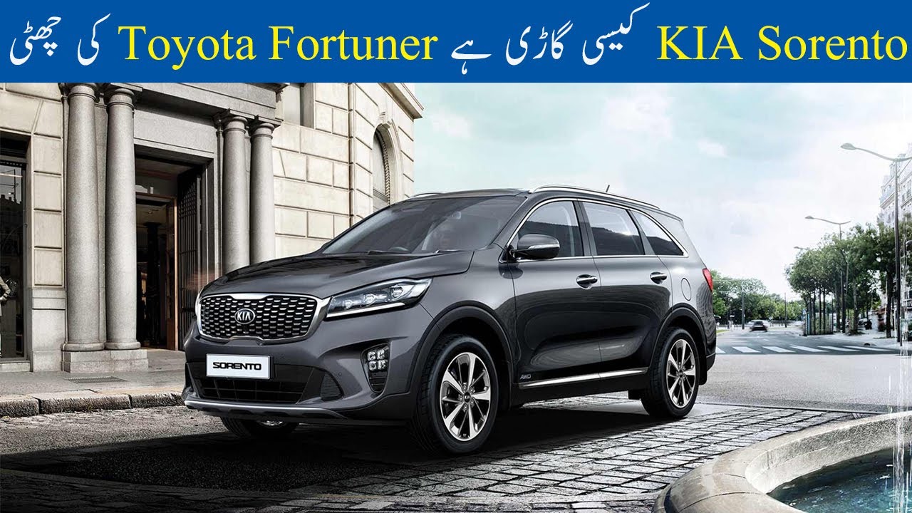 KIA Sorento Launch in Pakistan | KIA Sorento 2021 Overview | AutoWheels