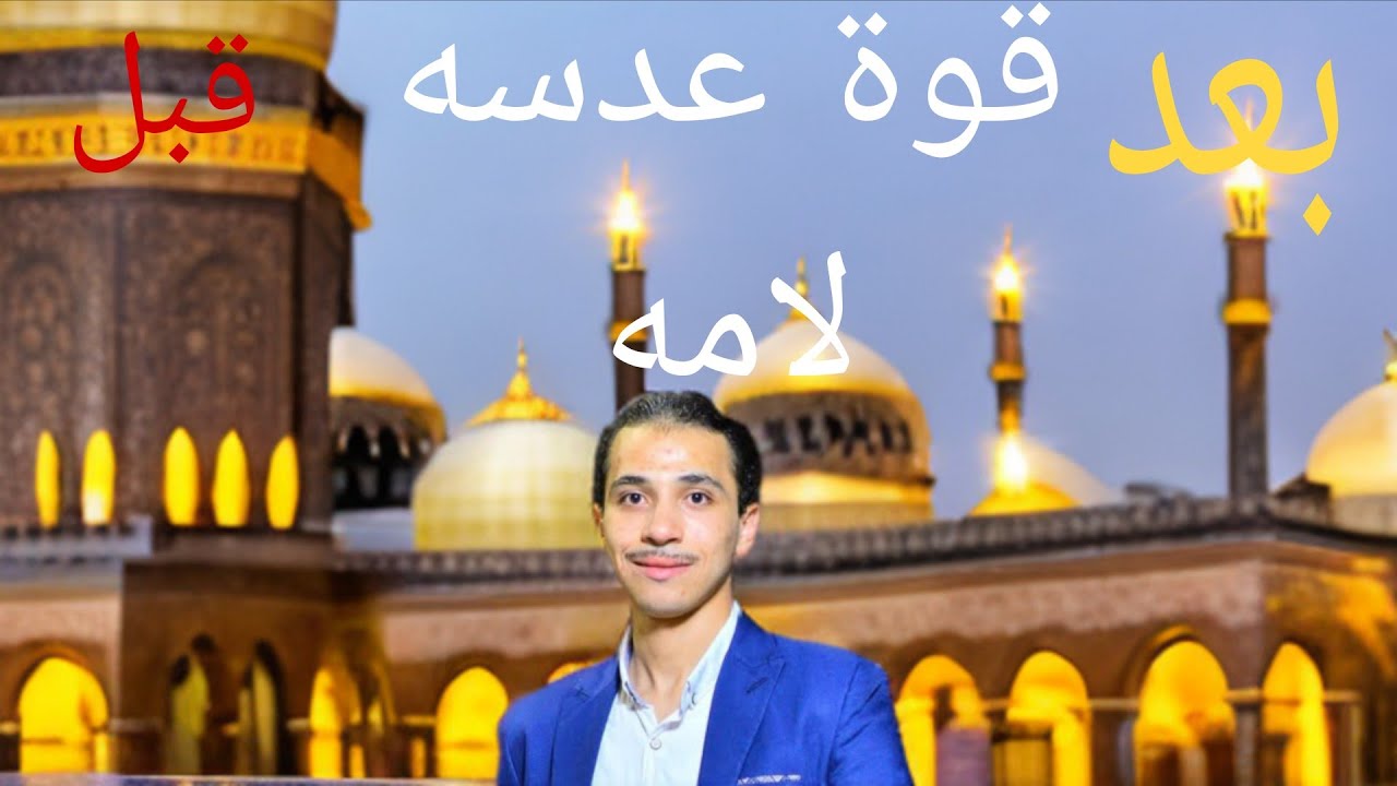 المقرر على طلاب كلية العلوم القاهرة وأسيوط  سكشن*2*