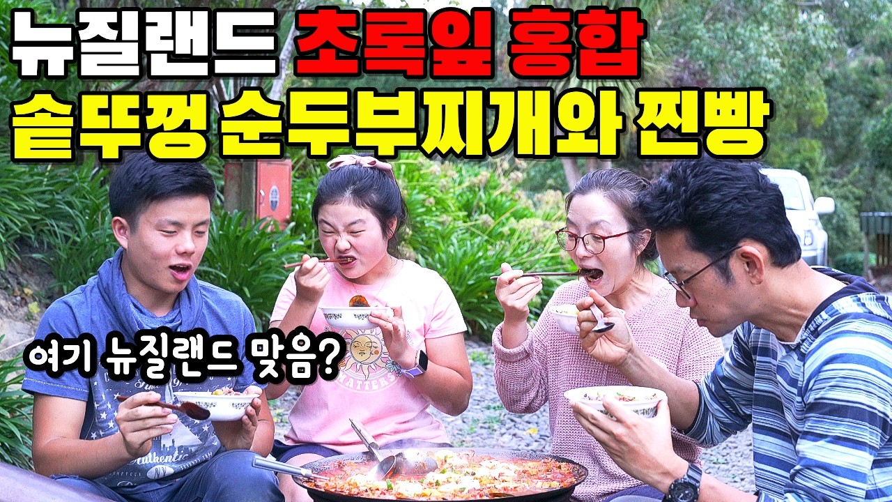 뱀 없는 뉴질랜드 우리집에 말벌떼가 들이닥쳤습니다!!