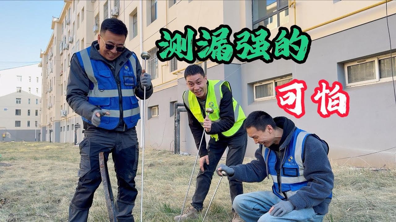 去河北学外网测漏，和大神们一起管网普查