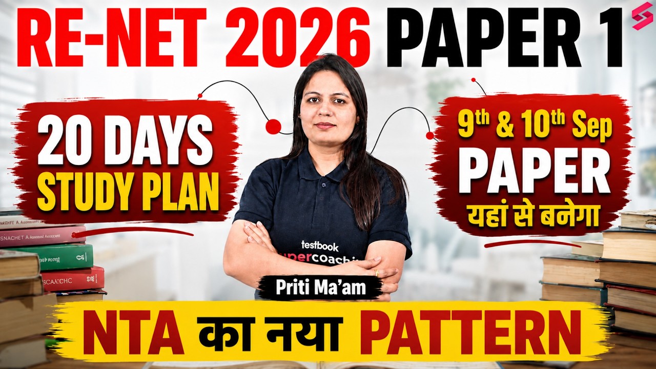 UGC NET RE Exam 2026 | UGC NET RE Exam Paper 1 Study Plan 2026 | UGC NET RE Exam Strategy By Priti