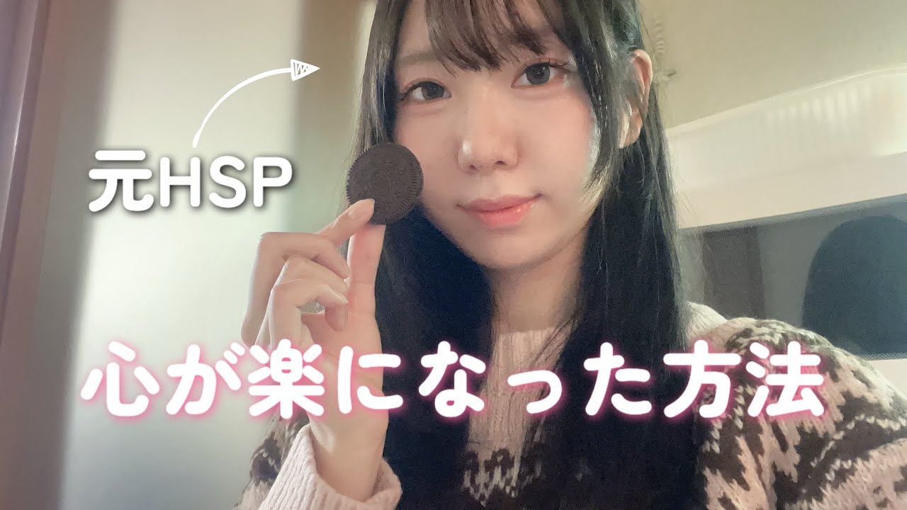 【 Happy Valentine🍫】オレオブラウニー作りながら元HSPの心が楽になった方法を伝えるよ！